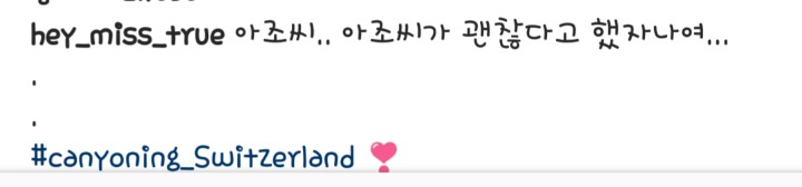 물놀이 하는 안지영.jpg | 인스티즈