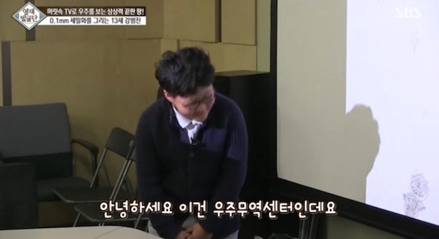  머리속에 우주를 가진 아이.jpg | 인스티즈