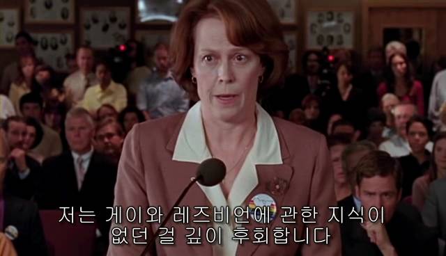 퀴어+ 내 아이가 동성애자라면? = 바비를 위한 기도 | 인스티즈