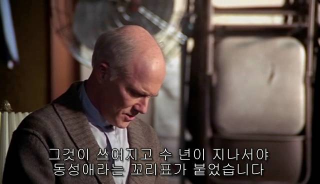  내 아이가 동성애자라면? = 바비를 위한 기도 | 인스티즈