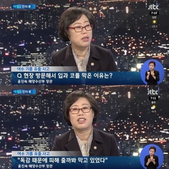 슬슬 문재인 인선에 반대하는 문재인 지지자들 | 인스티즈