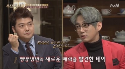 수요미식회 100회만에 촬영허락받은 평양냉면집.jpg | 인스티즈