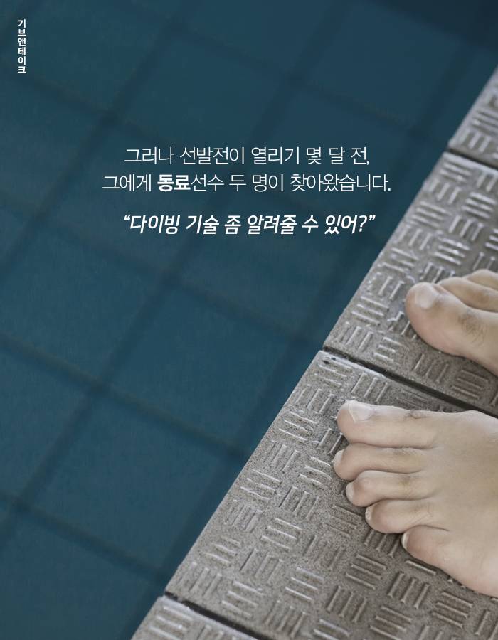 모두에게 퍼주는 호구가 되지 말자....jpg | 인스티즈