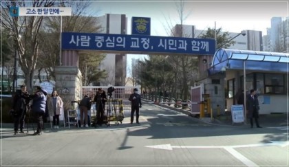 조재범코치 결혼/나이/부인/성폭행 | 인스티즈