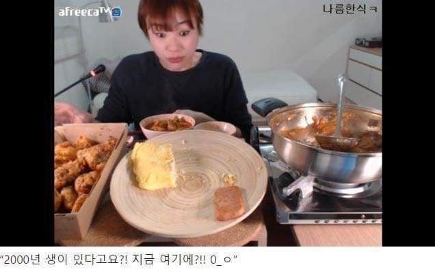 순간 현자타임 온 입짧은 햇님.jpg | 인스티즈