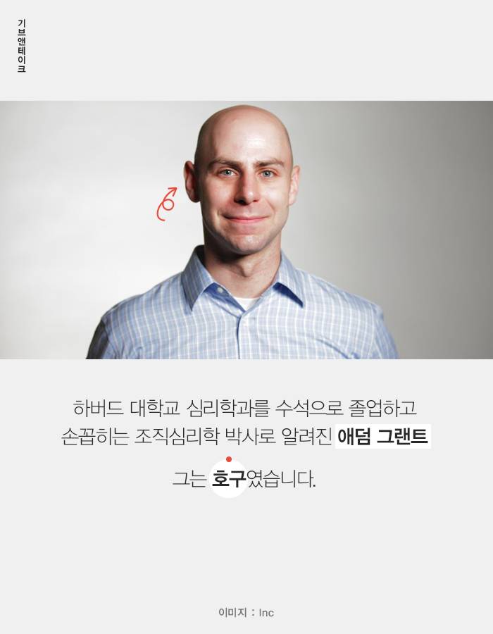 모두에게 퍼주는 호구가 되지 말자....jpg | 인스티즈
