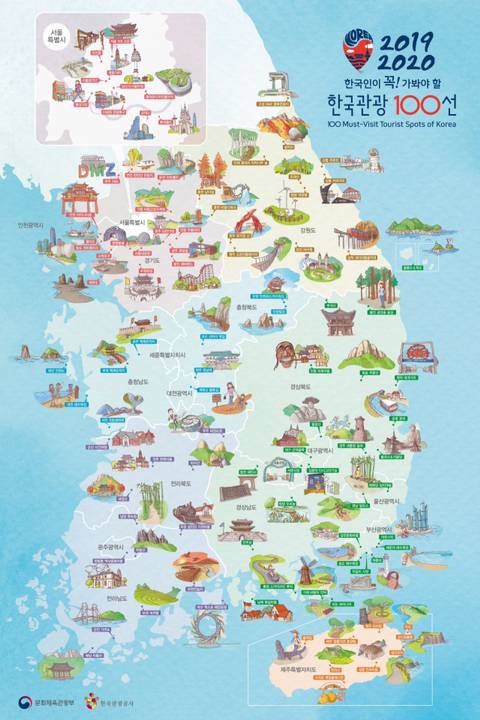 2019 꼭 가봐야할 한국 관광 100선 | 인스티즈