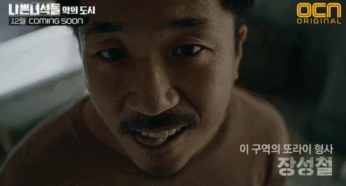 나쁜녀석들 등장인물 전투력 순위 | 인스티즈