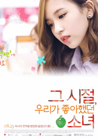 161204 TWICE 동물잠옷 - TT &amp; Jelly Jelly 여의도 팬사인회 | 인스티즈