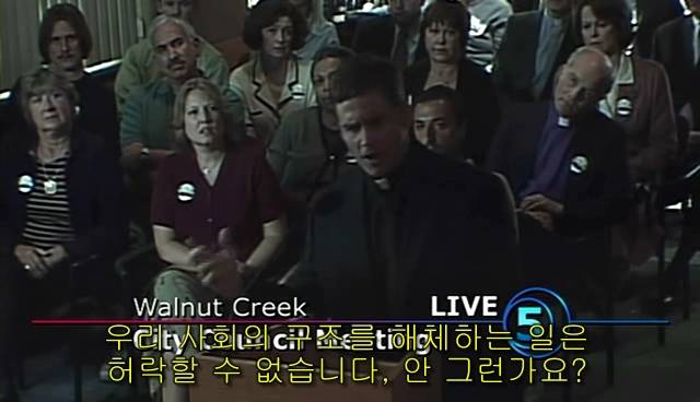 퀴어+ 내 아이가 동성애자라면? = 바비를 위한 기도 | 인스티즈