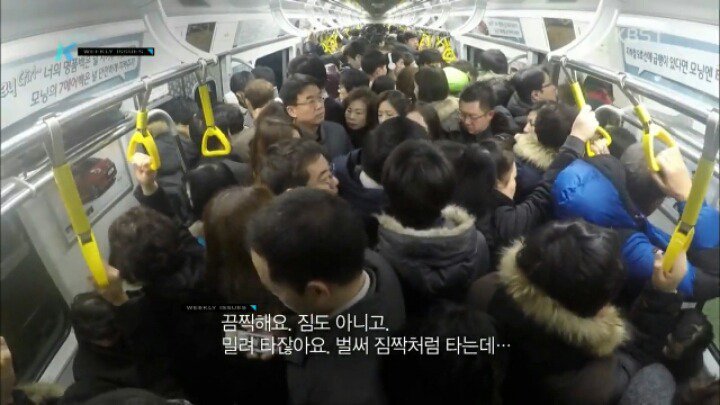 사람 많은 것에 익숙한 서울 사람들 조차 충격 받는 곳.jpg | 인스티즈