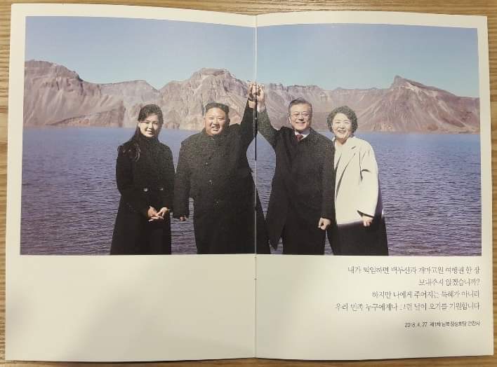 청와대에서 천안함 연평해전 유가족들에게 나눠준 책자.jpg | 인스티즈