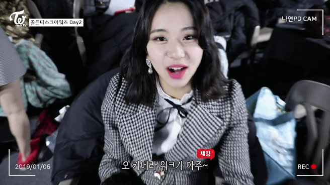 자기가 예쁜걸 자기가 아는 트와이스 채영 | 인스티즈