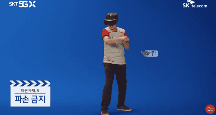 [LOL] SKT 5GX VR 광고 선수별 움짤 | 인스티즈
