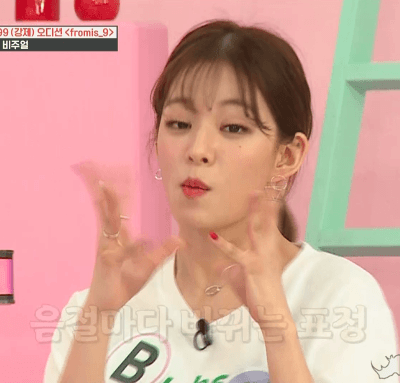 챙뽕에서 못벗어나서 프로미스나인 이채영 | 인스티즈