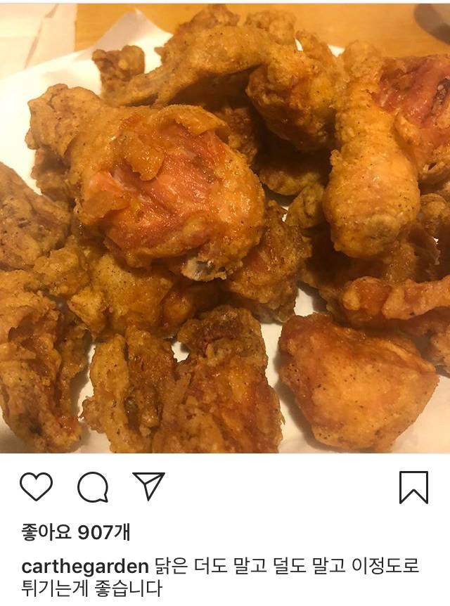 카더가든 인스타 | 인스티즈