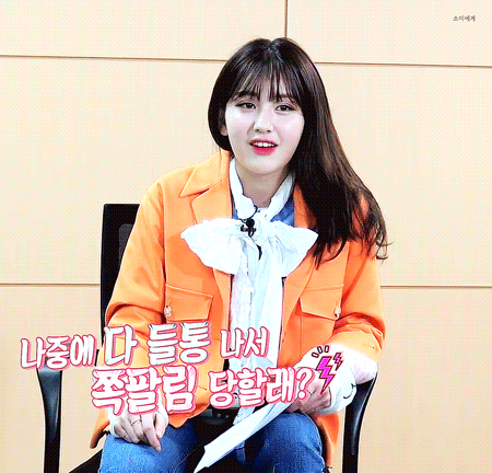 솔로데뷔 D-3 기념 매력둥이 전소미 | 인스티즈