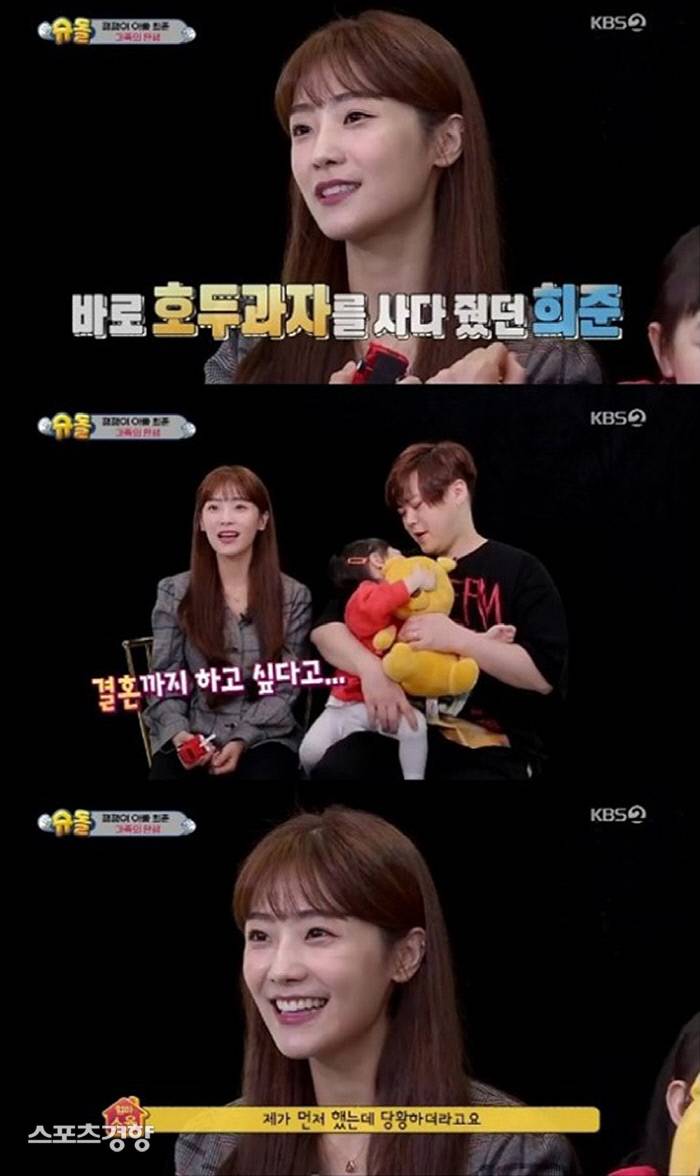 '슈돌' 문희준·소율, "만난 지 이틀 만에 결혼하고 싶었다” | 인스티즈