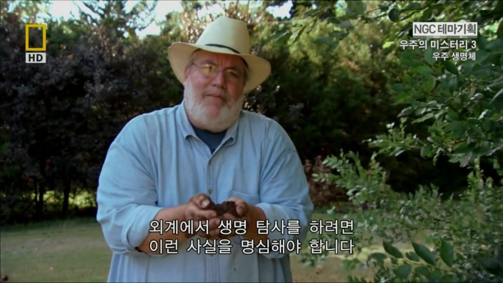 과학자들의 외계 생명체를 찾기위한 노력들.jpg | 인스티즈