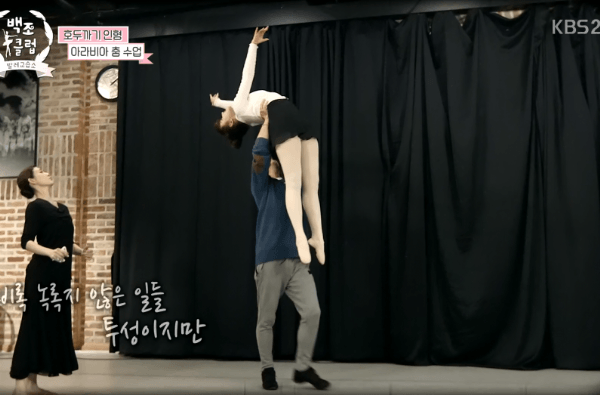 발레하는 성소.gif | 인스티즈