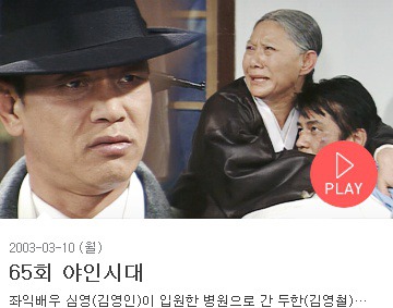 시선을 강탈하는(?) SBS드라마 다시보기 썸네일 | 인스티즈