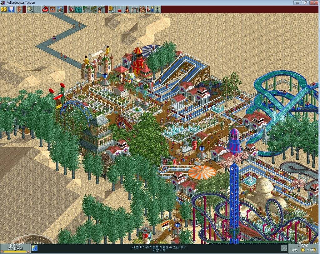 추억의 게임 | 인스티즈