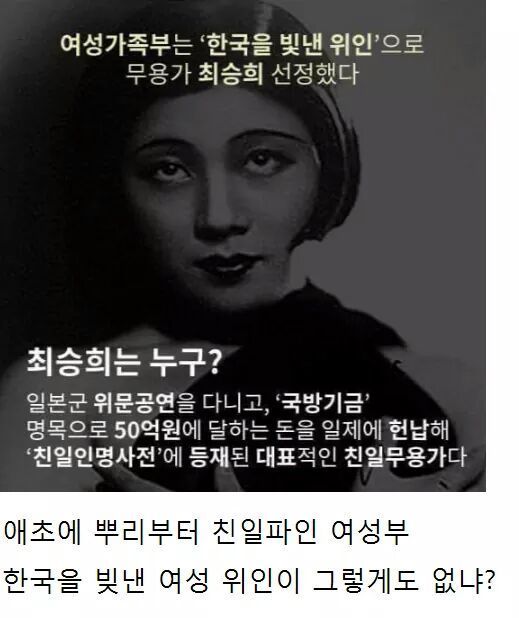 쓰은 여성부 | 인스티즈