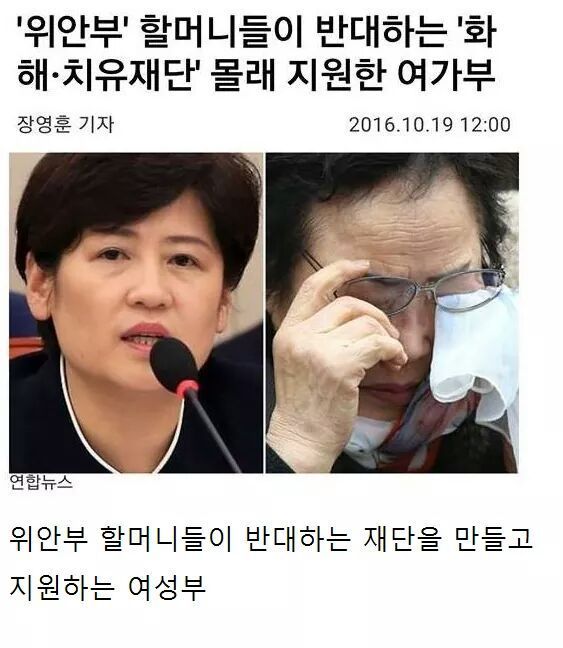 쓰은 여성부 | 인스티즈