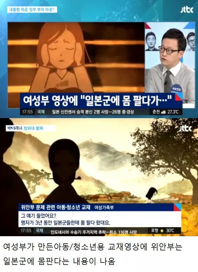 쓰은 여성부 | 인스티즈