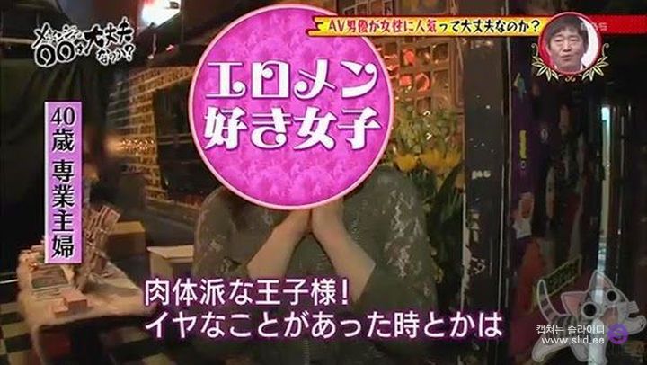 시대가 달라졌다? 꽃미남 배우들이 흥행한다는 일본 성인물 업계.jpg | 인스티즈