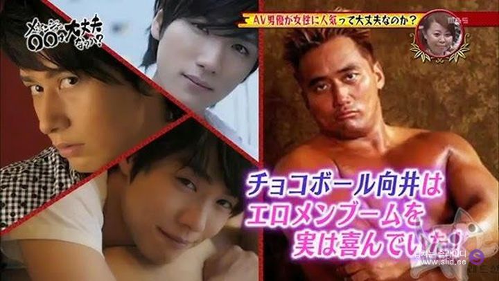 시대가 달라졌다? 꽃미남 배우들이 흥행한다는 일본 성인물 업계.jpg | 인스티즈