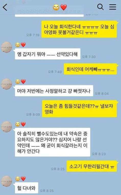 소고기 무한리필 커플...jpg | 인스티즈