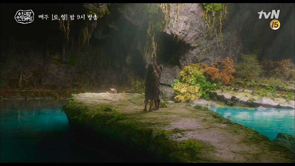 아스달 연대기 동굴 장면 Cg 인스티즈 Instiz 인티포털
