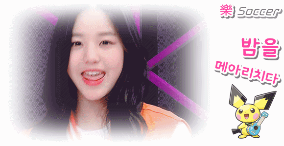 장원영 투톤 헤어스타일 .jpg | 인스티즈