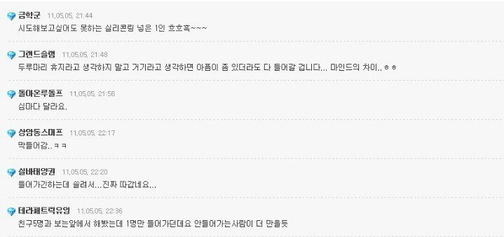 휴지심 안 들어가는 게 보통이다 아니다? | 인스티즈