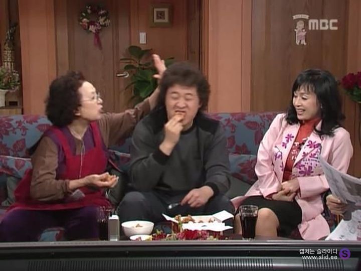 거침없이 하이킥 다시보기 순재와 문희의 부농부농 사랑...* (feat. 장동건) | 인스티즈