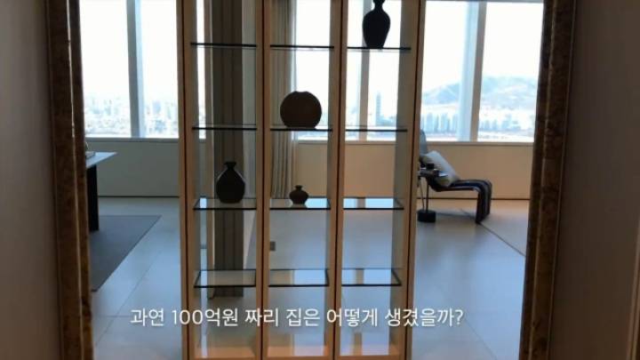 서울의 100억짜리 아파트....jpg | 인스티즈