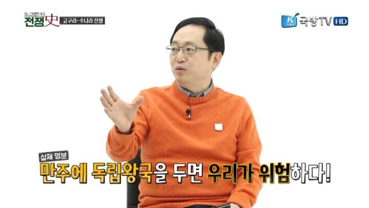 고구려,발해가 쩔었던 이유 | 인스티즈