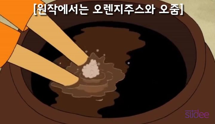 추억의 검정고무신 기철이에 대한 이야기.jpg | 인스티즈