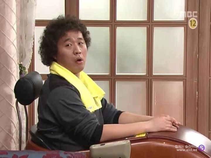 거침없이 하이킥 다시보기 순재와 문희의 부농부농 사랑...* (feat. 장동건) | 인스티즈