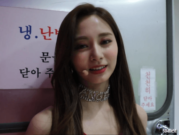 트와이스 막내 쯔위 190614 V 쯔위 생일이다😃😃 + 190615 생일 끝나간다 | 인스티즈