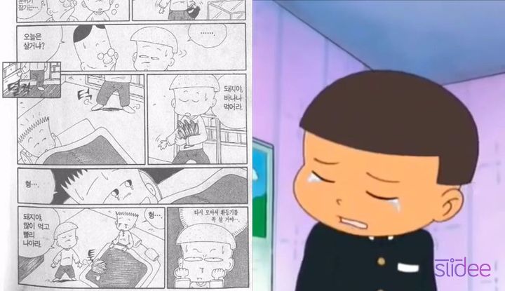 추억의 검정고무신 기철이에 대한 이야기.jpg | 인스티즈