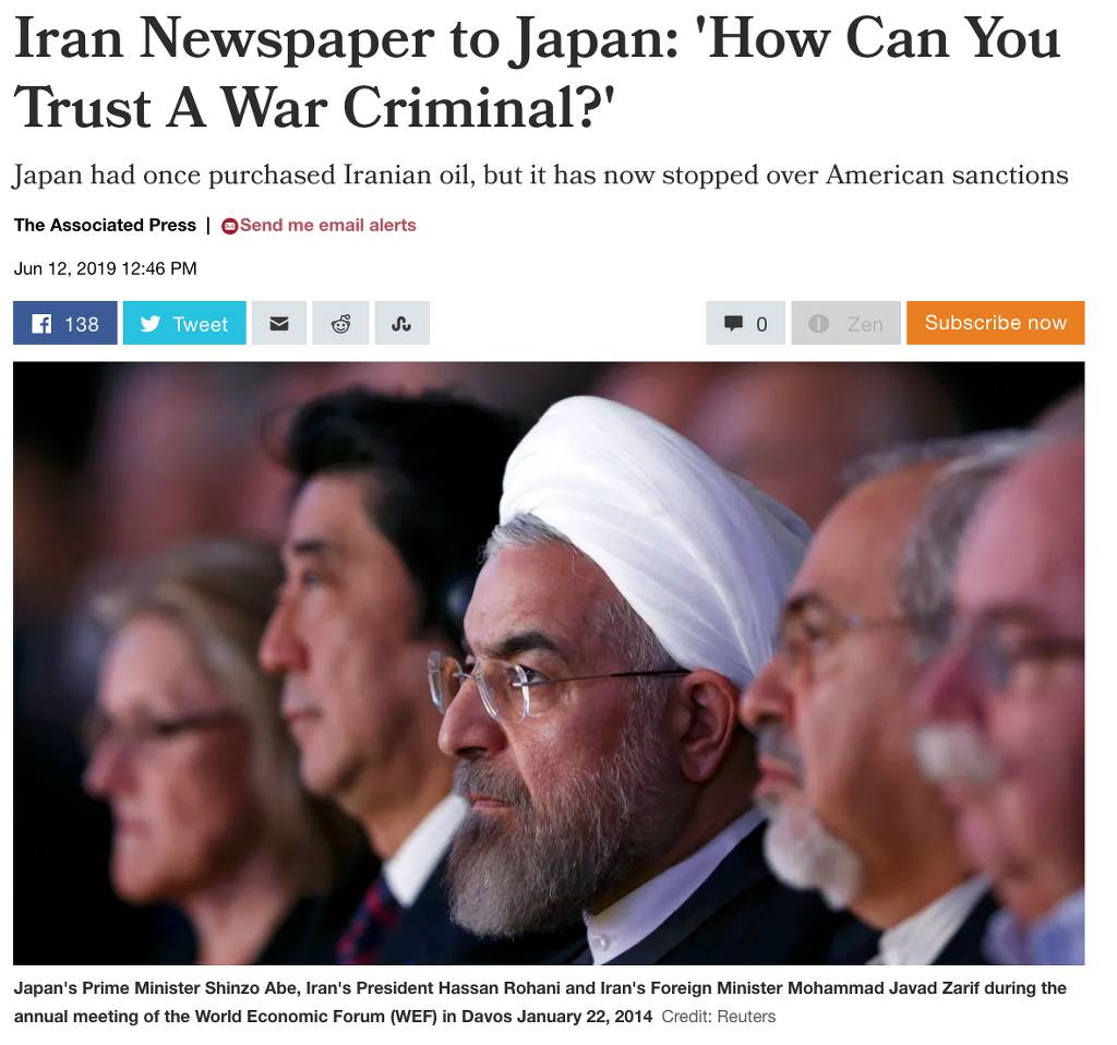 일본 아베가 이란 방문한 날 이란 신문에 난 기사 | 인스티즈