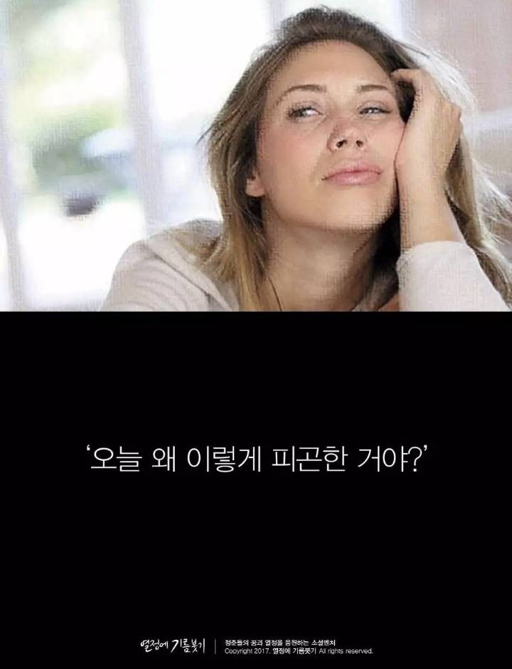 입만 열면 피곤하다는 사람들....jpg | 인스티즈