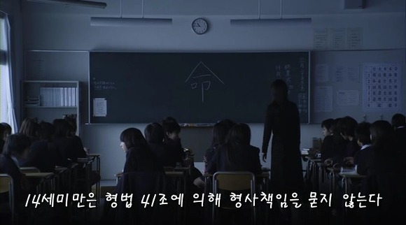 [일본영화고백] "내 딸을 죽인 사람은 우리 반에 있습니다” | 인스티즈
