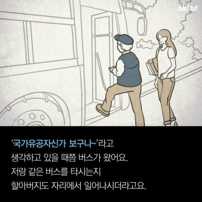 내가 바보 천치로구나 | 인스티즈