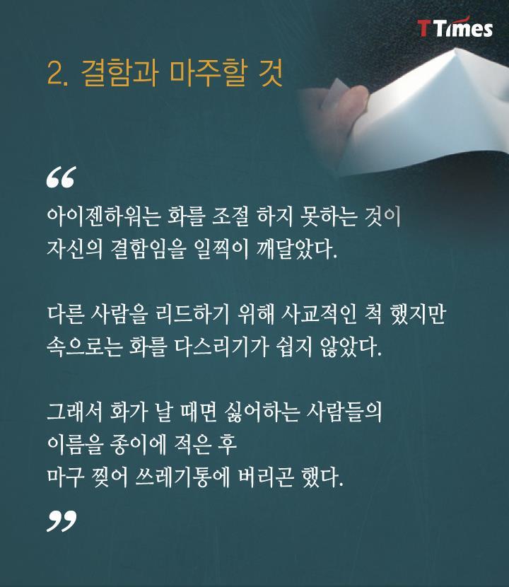 품격있는 삶이란.. | 인스티즈