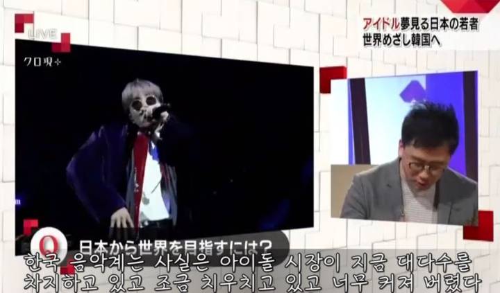 일본방송에서 말하는 한국, 일본 가요계의 차이....jpg | 인스티즈