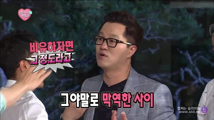 무한도전 ㄹㅇ 레전드급 소개팅ㅋㅋㅋ.jpg | 인스티즈