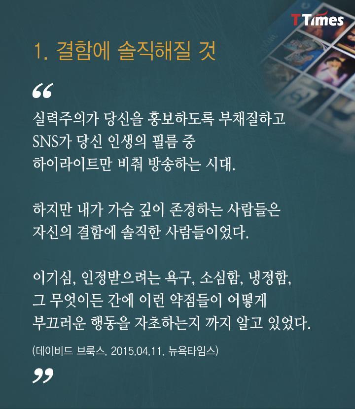 품격있는 삶이란.. | 인스티즈